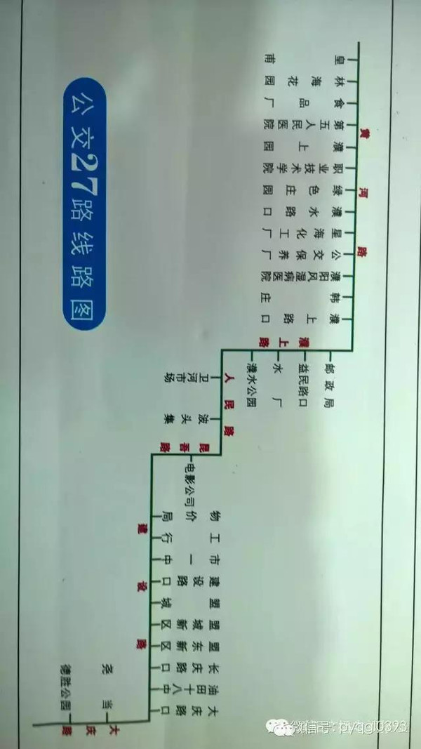 濮阳最新公交线路图最全合集