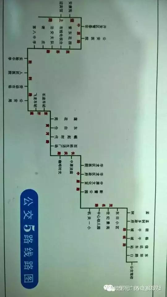 濮阳最新公交线路图最全合集