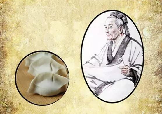 当时饺子是药用,张仲景用面皮包上一些祛寒的药材用来治病(羊肉,胡椒