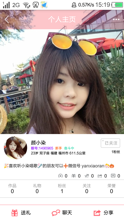 56girls成员颜小染棒棒糖加盟演唱汇