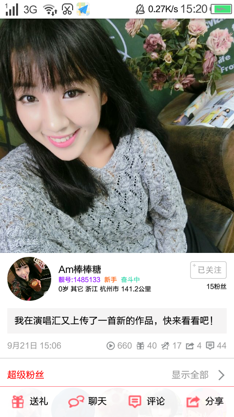 56girls成员颜小染棒棒糖加盟演唱汇