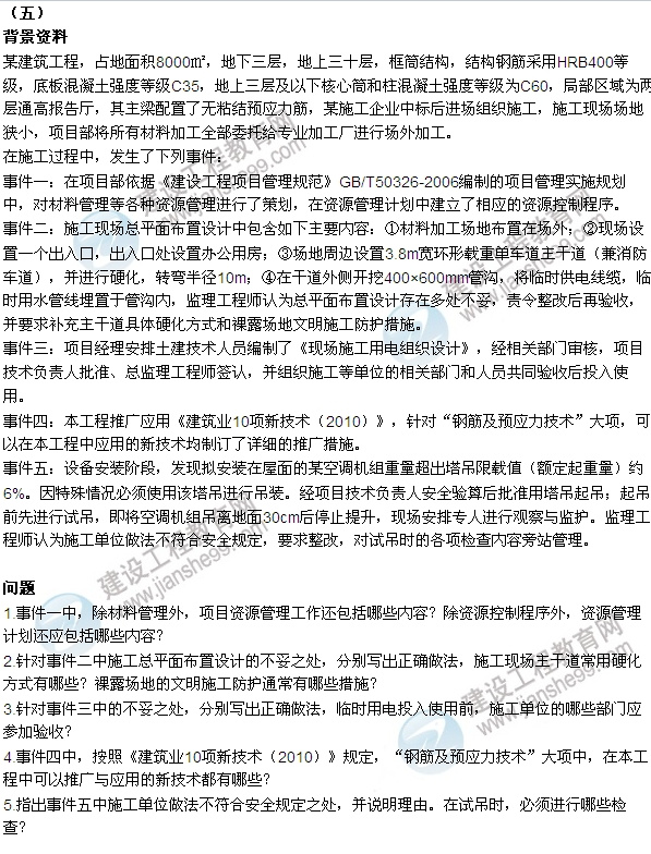实有人口管理员考试题_实有人口管理员工服