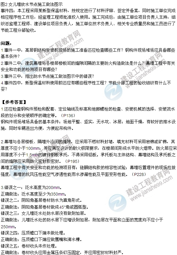 实有人口管理员考试题_实有人口管理员工服