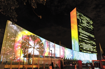 联合国总部巨型投影 宣传可持续发展目标(图),联合国总部将设在中国,联合国全球可持续发展目标,2015年联合国可持续发展大会