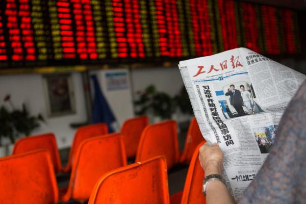 2015年9月23日,上海,一位股民在证券经营厅读报。 磅礴新闻记者 贾亚男 图