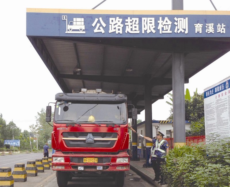 学校迎国检解说词