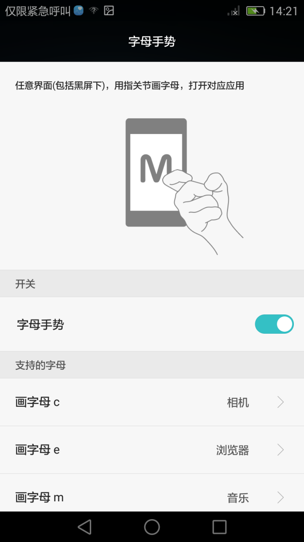 不再满屏找APP