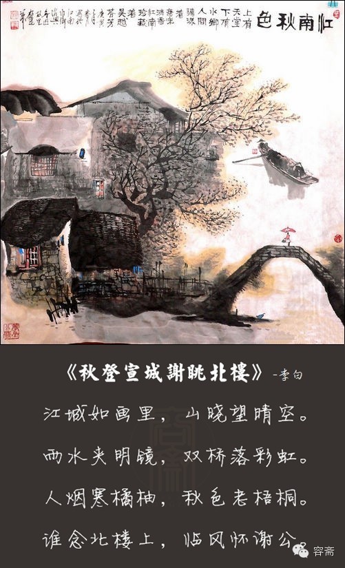 《太湖秋夕》唐·王昌龄 水宿烟雨寒,洞庭霜落微.