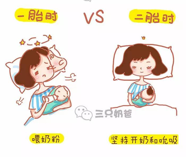 【妈咪】一个二胎漫画的母乳v妈咪之路.看哭了解析杀漫画了我我图片