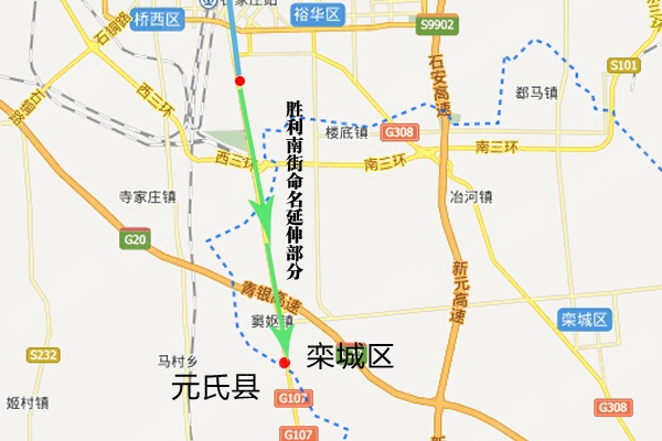 房产 正文 南街命名延伸至栾城区与元氏县交界处 更名前南街