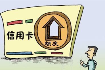 工行信用卡4大绝招提额,中介实战揭秘!