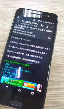 HTC One A9谍照再曝：骁龙617/2GB内存 