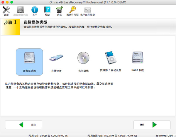 苹果下载的文件怎么找出来 mp33356512_1443164872161_2.jpeg