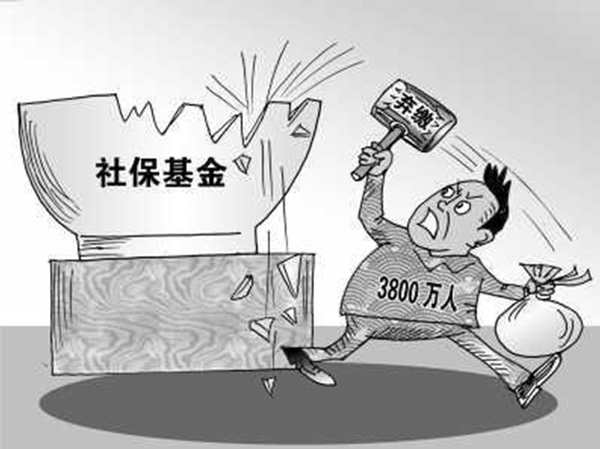 农民工擅自离职后如何社保转移