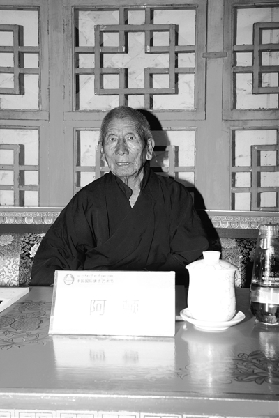 艺术博览会暨"西藏唐卡艺术大师"授牌仪式上,丹巴绕旦和噶钦·阿顿