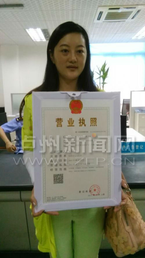 泸州发出首张"三证合一"工商营业执照(图)