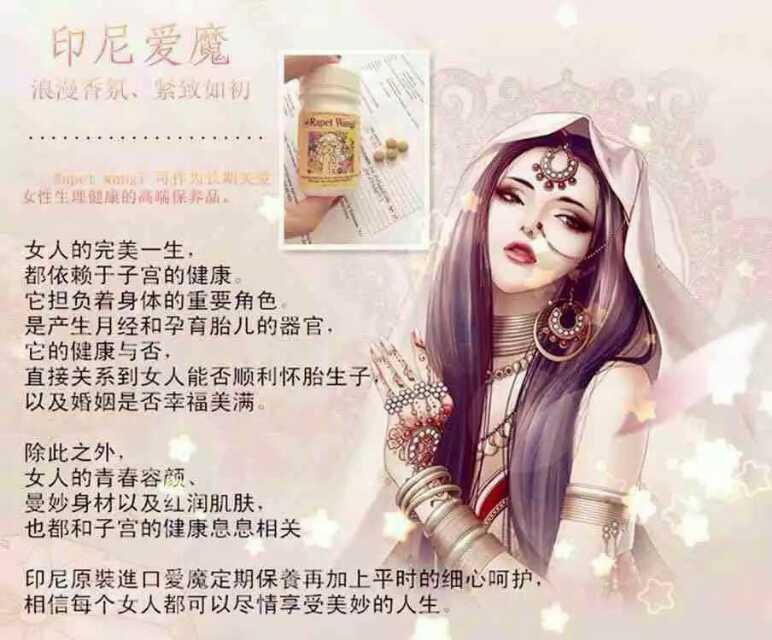 服爱魔药期间外阴瘙痒是正常吗(组图),女性外阴瘙痒吃什么药,外阴瘙痒溃疡用什么药,外阴瘙痒期间可以进行夫妻生活吗