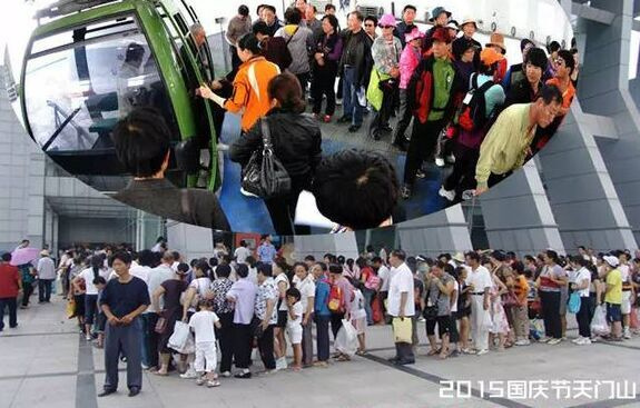 【国庆自由行】张家界旅游攻略