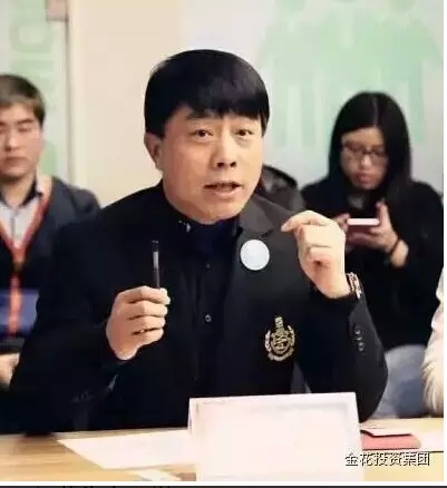 金花董事长_金花股份董事长张朝阳“性侵扰”女秘书被曝光股东暗战再升级(2)