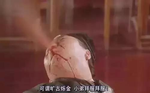 手"对穿祥"——原本是想找葛民辉来出演的,但后来周星驰觉得谷德昭