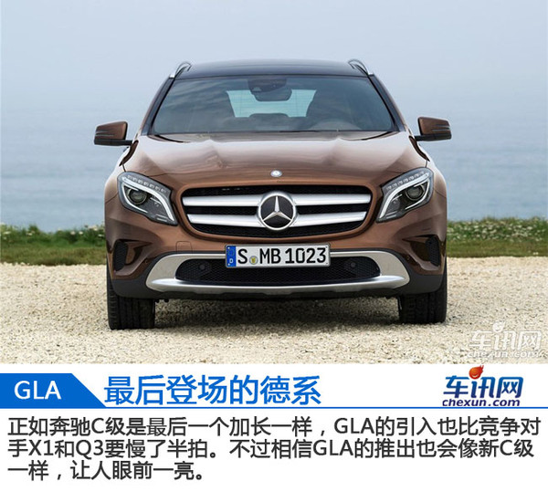2015款北京奔驰GLA200 GLA220四驱GLA260