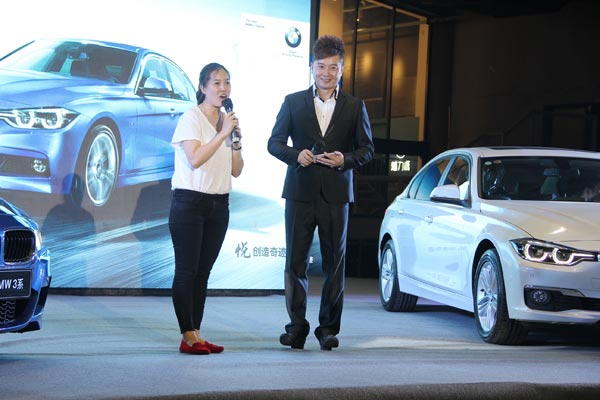 0年纯粹驾趣新BMW 3系郑州荣耀上市高清图片