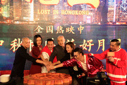 《港囧》导演兼主演徐峥携全体主创祝全国人民中秋愉快花好月圆,与现场观众分享超大月饼