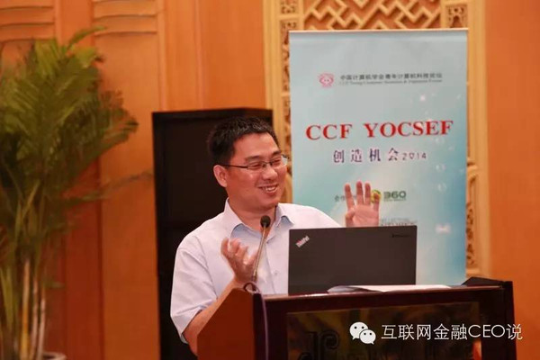 北大法学院彭冰教授：信任是互联网金融的核心问题
