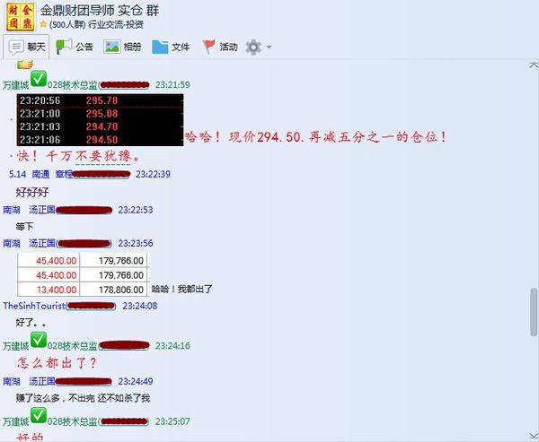 以最保守的15亿人口计算_最帅的男生头像(2)