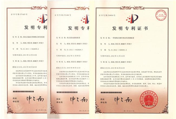 创新无止境洛阳泰斯特再获三项国家发明专利
