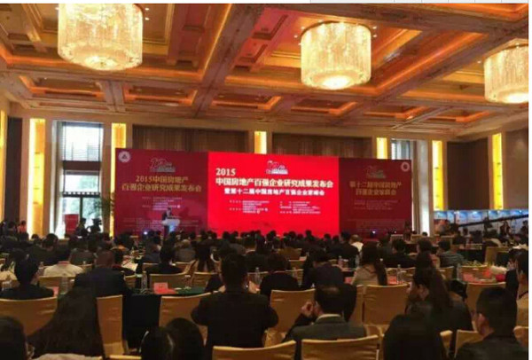 长江经济带助推新港投荣获2015中国产业园区