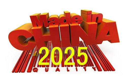 广东发布落实中国制造2025实施意见