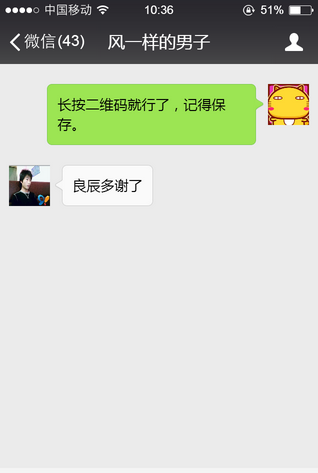 叶良辰最新语录 叶良辰居然找我要电影来了
