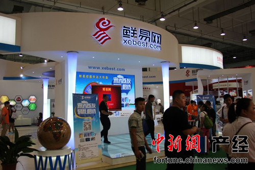 中新网9月29日电  近日，“第十三届中国国际肉类工业展览会”在青岛举行，展览会由中国肉类协会与世界肉类组织共同举办。鲜易网参加展会，从产业链条、公司平台、冷链方面具有独特优势。