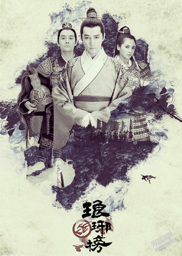 胡歌热剧《琅琊榜》1—20剧集剧情介绍
