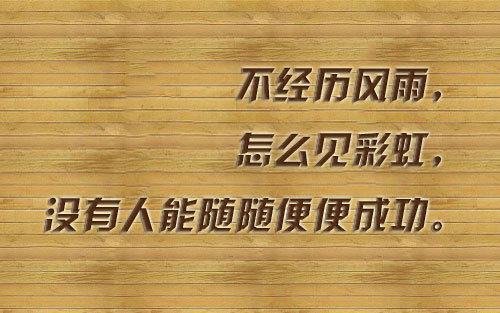 据说足够努力的人运气都不会太差