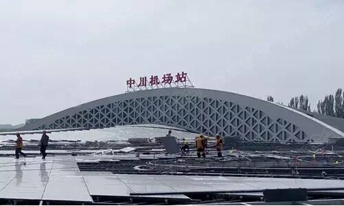 中川铁路共新建陈官营,福利区,西固,兰州新区,中川机场站等5座车站
