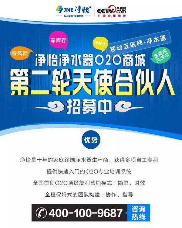 结成战略合作伙伴,将于2015年10月1日正式上线全国各大高铁视频广告