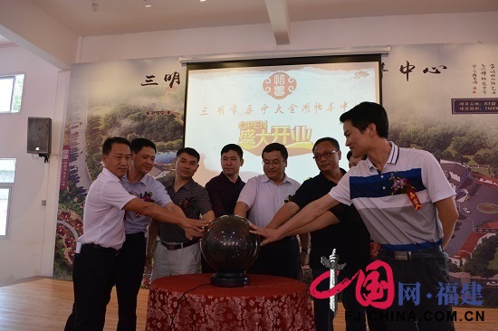 三明大金湖怡养中心开业 打造候鸟式养老基地