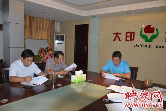 大印老总_出马仙堂口大印图片
