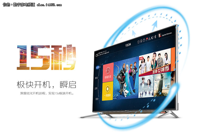 值得一提的是,s9300享有创维独有的内容平台geek·life,包含geek·max