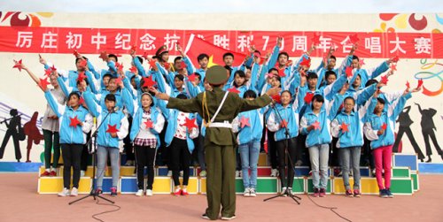 赣榆厉庄初级中学举行抗战歌曲大合唱比赛