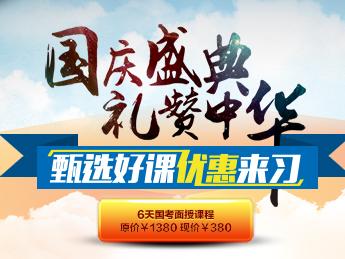 2015崇左市考试录用公务员拟聘公示(第一批)-