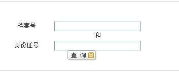 2015年江西二建考试成绩查询时间及入口-搜狐