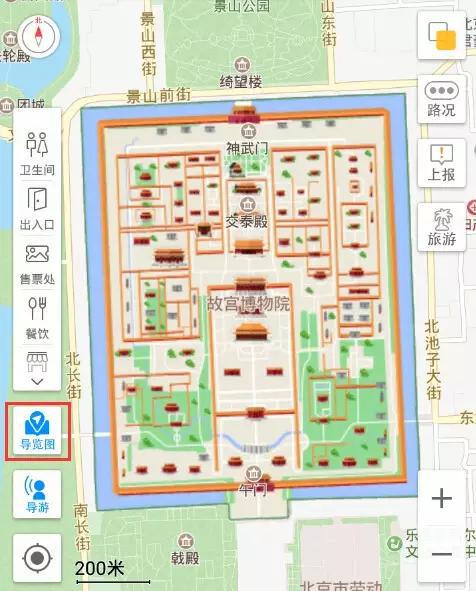 开心城市 人口作用_开心城市温馨冬日小屋效果图展示(2)