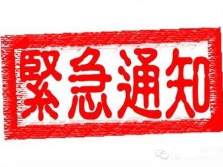 紧急:大盘上涨无力原因已查明!