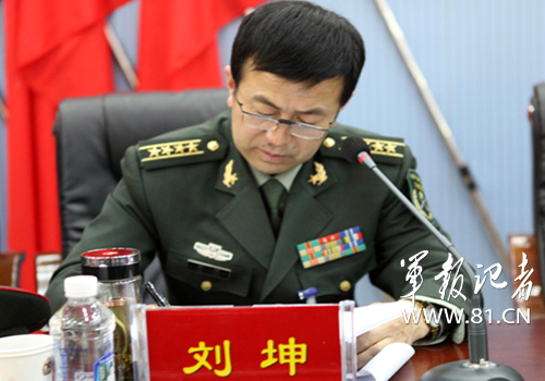 媒体新闻滚动_搜狐资讯       陕西省人大代表,榆林军分区原政委刘坤9