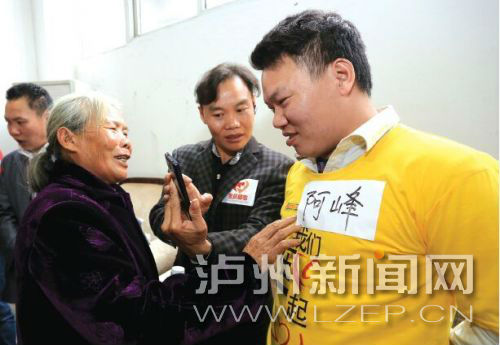 阿峰和母亲碰头时冲动不已