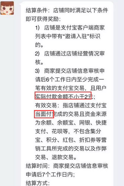 阳亿招聘_阳光亿享金服招聘岗位 阳光亿享金服2020年招聘岗位信息 拉勾招聘