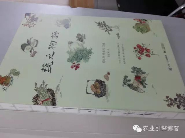 什么尝百草成语_神农尝百草图片